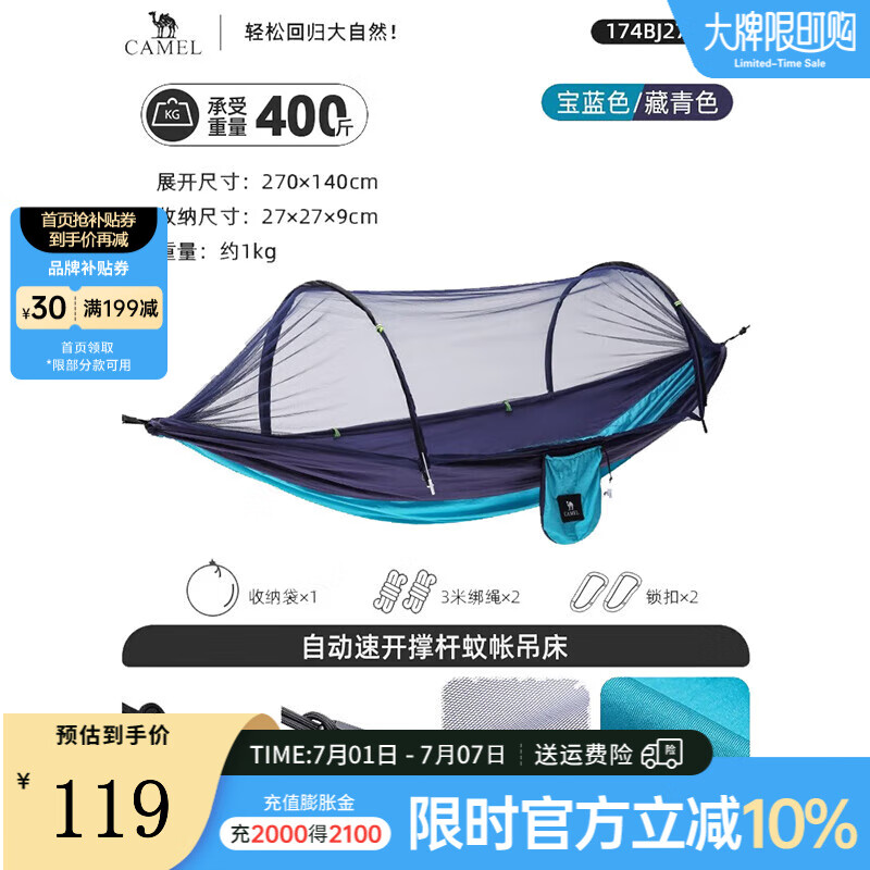 ���գ�CAMEL��������õ����Ӻ���෭����ʽҡ����ǧ��������¶Ӫ���� 174BJ27661����/���࣬˫�˼Ӵ�