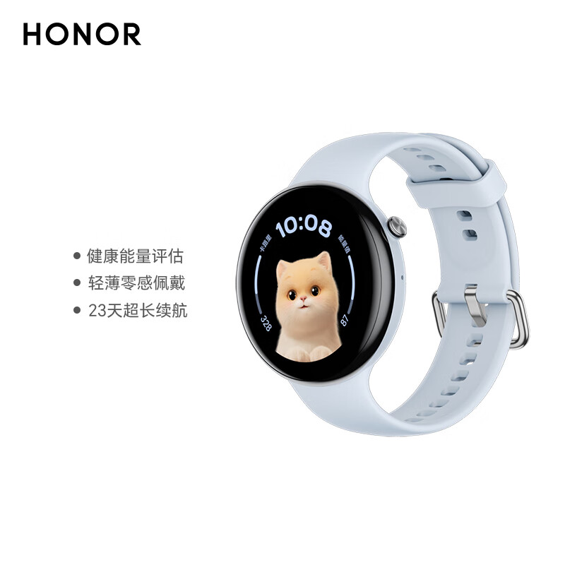 荣耀手表Fit 44mm 活力版 海风蓝 超轻薄超长续航NFC智能运动手表 GS3i升级款男女表-XFQ