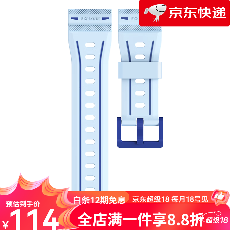 360【新品】【旗舰】360儿童电话手表A9/11X表带配件618 11X表带跃动蓝