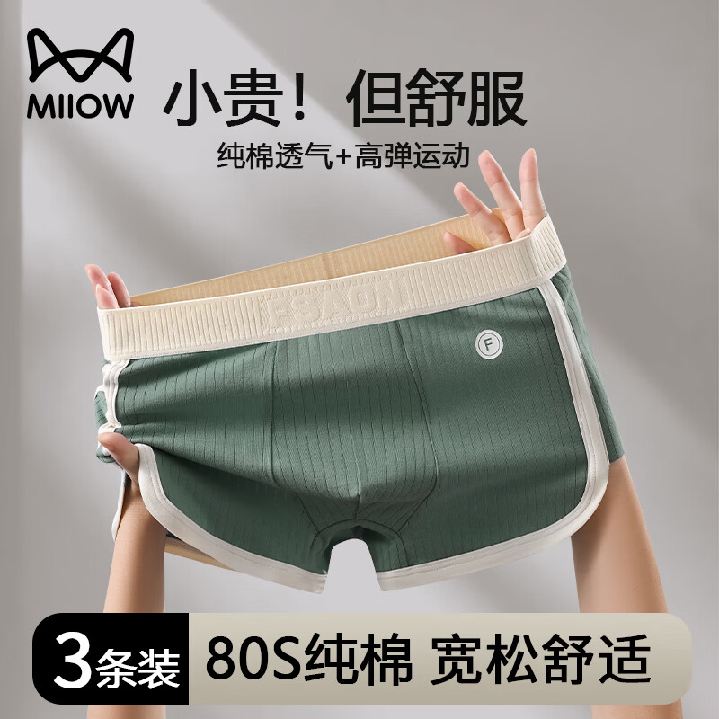 ���ڲ�����è����ʿ�ڿ��д������ʰ��޿������곱���޺۲����ɿ���͸���ĽǶ̿� ��ɫ/ľ��/��ɫ -����͸�� 3�� 2XL ����������120-150�