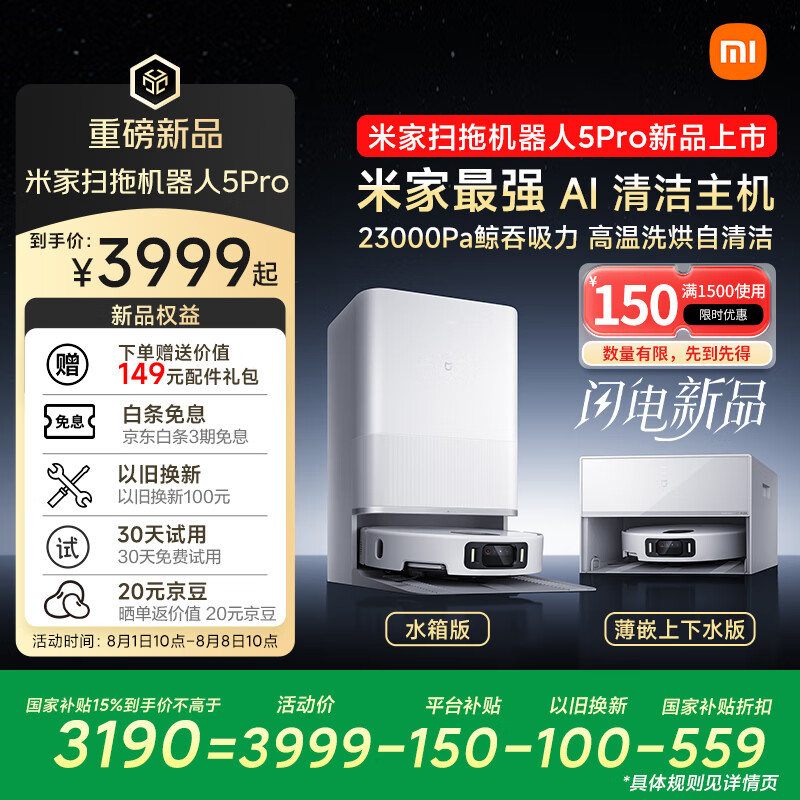 �׼� ɨ�ػ�����5 Pro 5 Pro