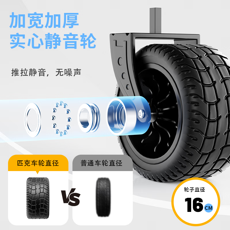 匹克(PEAK)户外露营车折叠推车野餐营地车野营装备遛娃拉杆车多功能买菜逛街 尊享版【越野坦克轮】 260L 有刹车