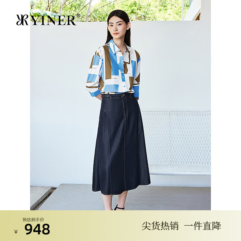 音儿（YINER）2025夏季新款法式撞色几何印花衬衫阔版轻薄弹力上衣 湖蓝 M