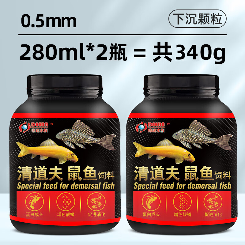 德瑞水族異形魚飼料清道夫鼠魚底棲魚下沉型魚食大帆胡子魚鯊魚貓魚糧 0.5mm螺旋藻增艷顆粒560ml_共340g