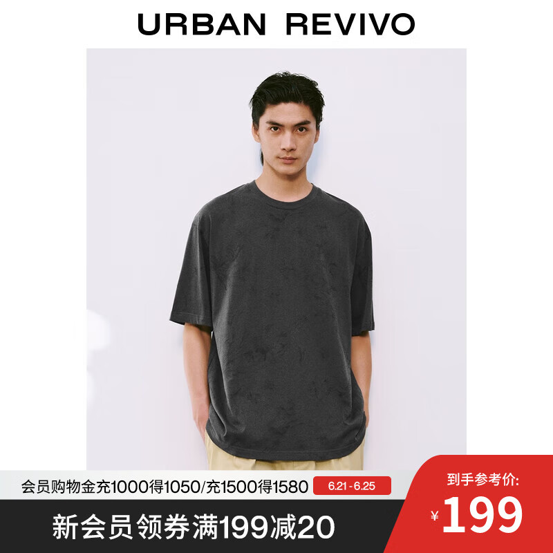 UR2025夏季新款男装时尚休闲肌理印花棉质短袖T恤UML450090 深灰印花 L