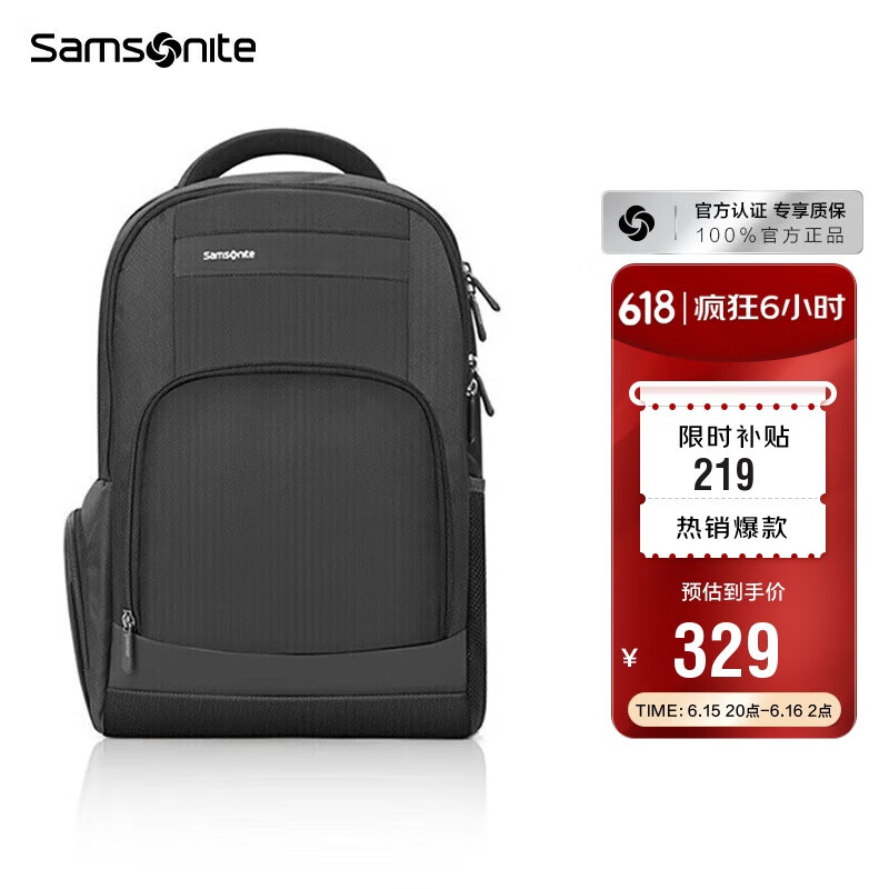 新秀丽（Samsonite）电脑包双肩包商务背包笔记本包休闲都市36B*09010黑色15英寸