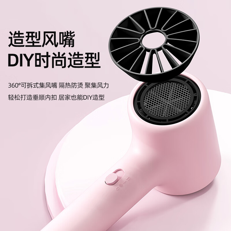 荣事达电吹风筒机家用非静音负离子吹风机大功率不伤发护发高速恒温速干风筒学生宿舍用 樱花粉-8亿负离子护发