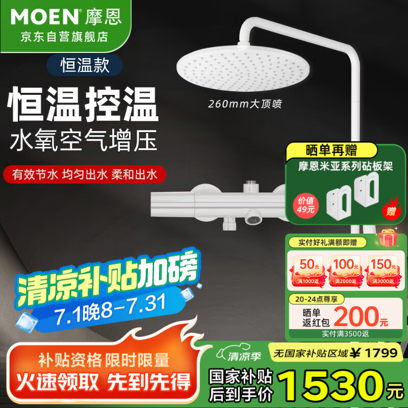 Ħ�� ���ܺ�����ԡ���� ��ɫ