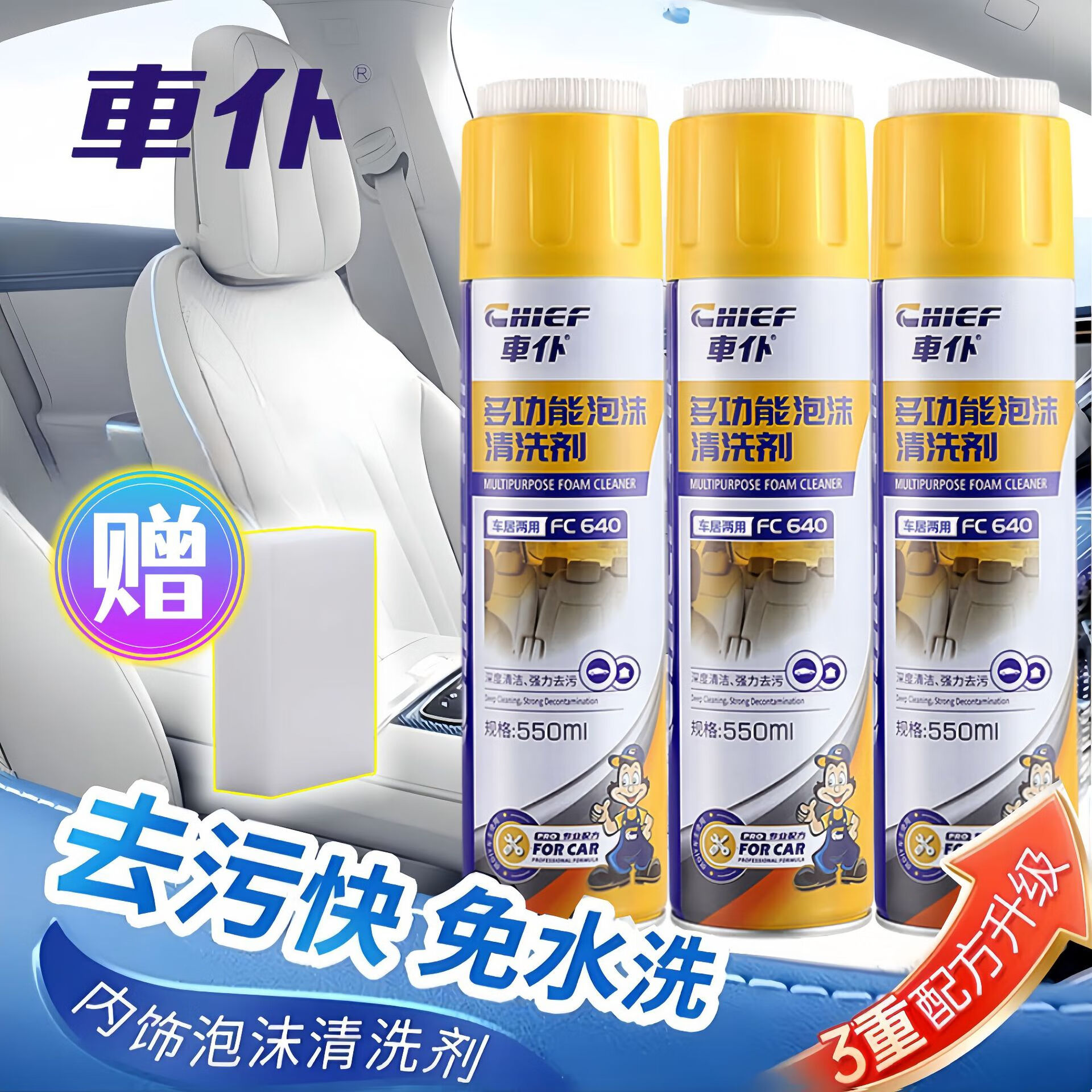 奇台县人民政府办公室关于印发奇台县突发环境事件应急预案的通知