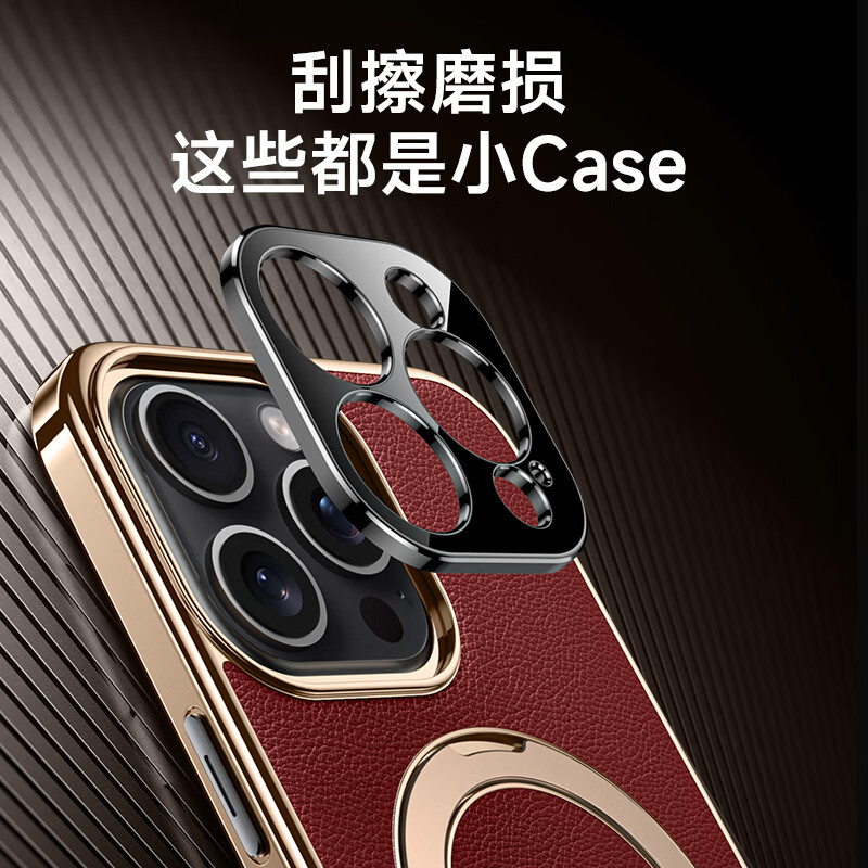 麦焕苹果15promax手机壳素皮iPhone 15保护套车载磁吸防摔apple 15pro超薄散热支架款  【瑞红色】强磁支架 苹果15promax