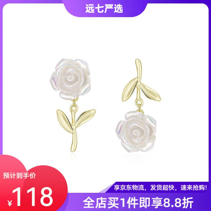 ZEGL山茶花花耳環(huán)女小眾設計感耳釘法式復古小香風(fēng)銀針耳飾品禮物 浪漫玫瑰耳夾