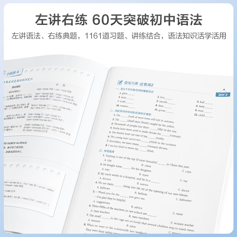 2026新书上市】星火英语初中英语语法120张小纸条英语语法专项练习专练每天一练讲练结合初中英语语法全解大全初中语法专项训练语法词典书 初中英语语法120张小纸条【讲练结合赠视频课】