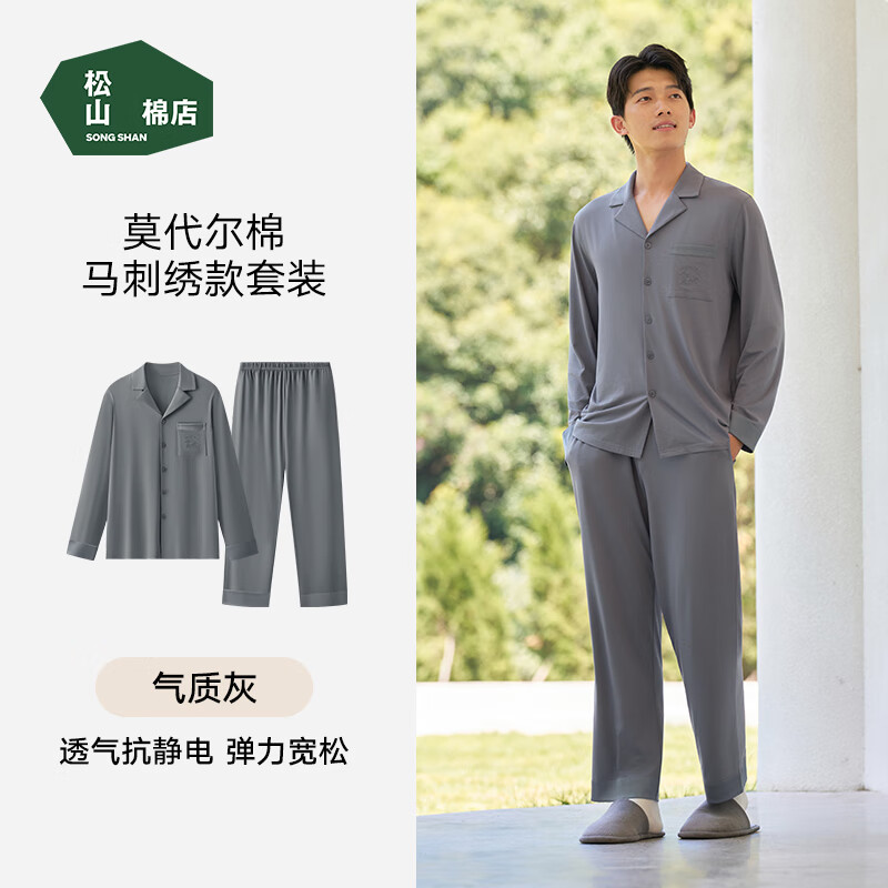 松山棉店棉莫国风家居服商场同款情侣睡衣棉加莫代尔男女士刺绣套装