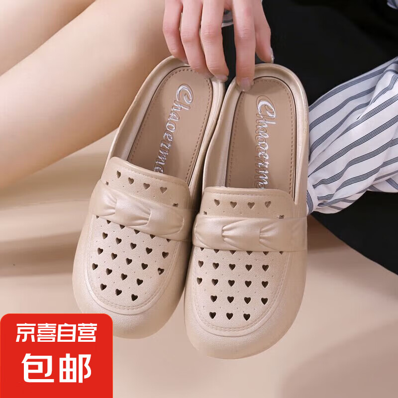 ļ⴩͸ЬЬ¿οʱжЬ 8801ɫ 36 (235mm) 36-37 ͨ4.99Ԫȯ