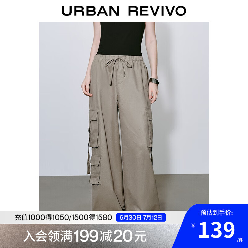 UR2025春季新款女装时尚休闲百搭多贴袋抽绳阔腿裤UYV650057 卡其 XS