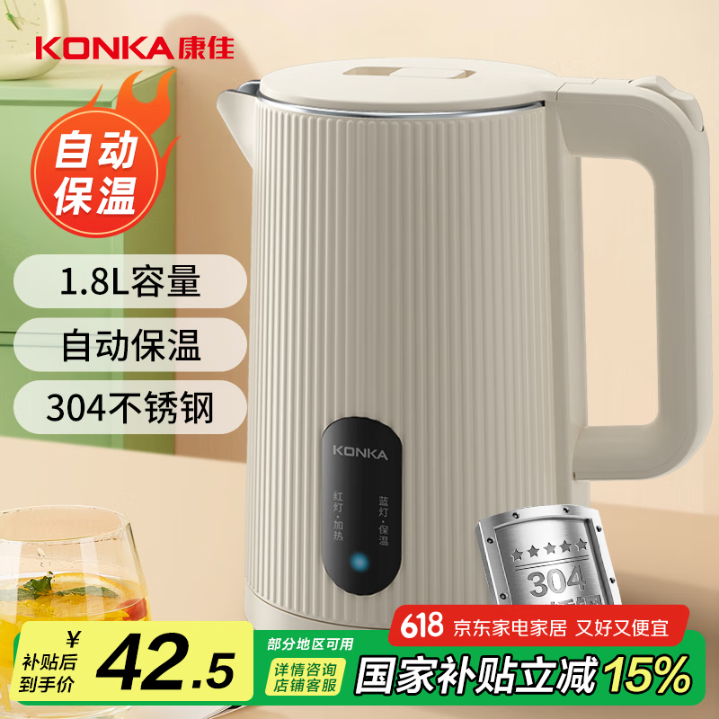 ���� ����ˮ�� KDSH-1828-W 1.8L