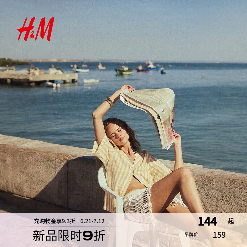 H&M衬衫2025夏新款女装宽松版型古巴领衬衫1281807 黄色/条纹 S 160/88