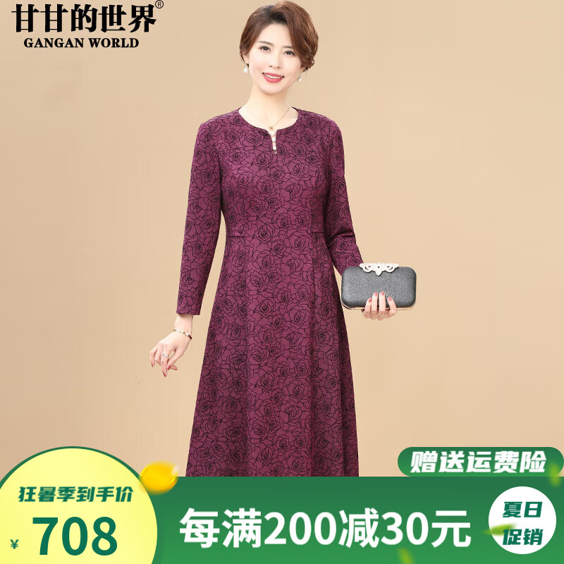 甘甘的世界洋氣連衣裙2025新款甘夫人中年女裝春裝婚宴打底裙子 紫紅 M 適合95-115斤