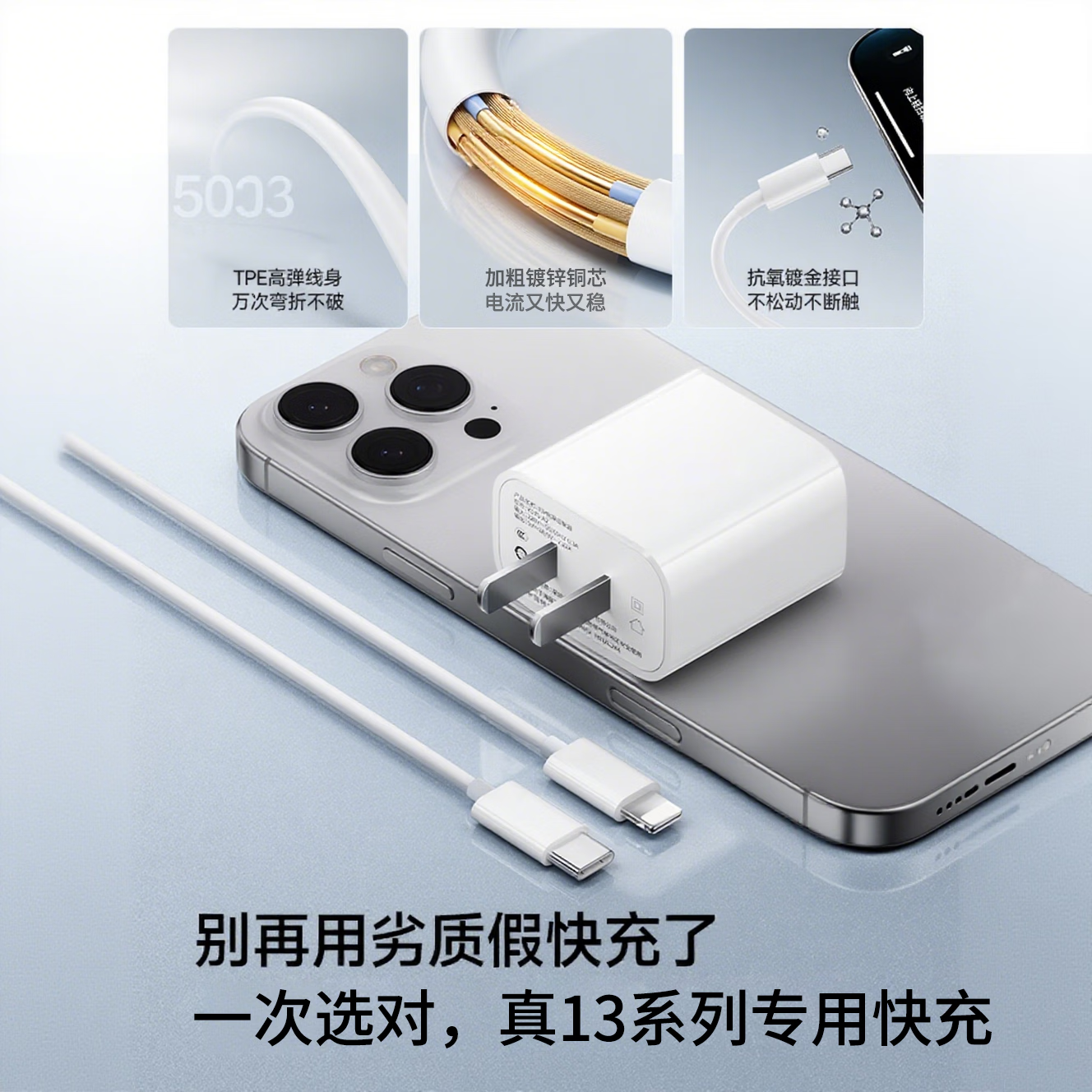 效趣适用苹果13充电器头30W瓦快充iphone13pro快充头苹果13ProMax手机插头数据线mini线充冲加长套装 【30W】1.5米套装丨安全认证