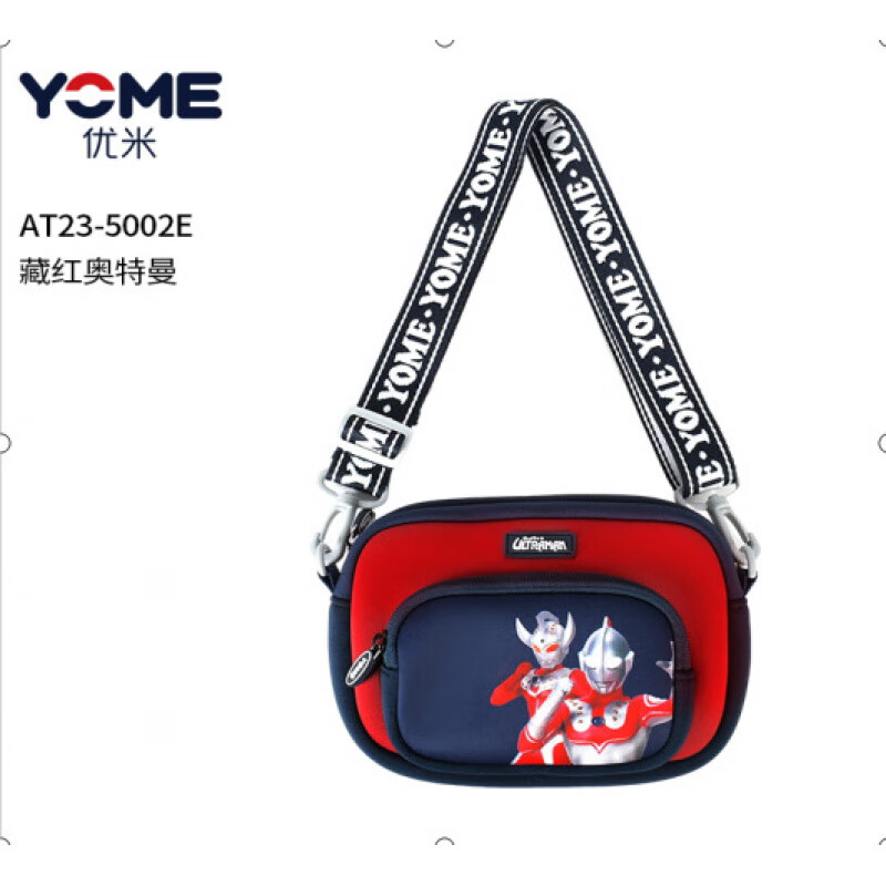 YOME兒童斜挎包女童小包包時(shí)尚寶寶男孩便攜零錢包少女可愛(ài)小挎包 挎包-藏青奧特曼 30個(gè)起單價(jià)