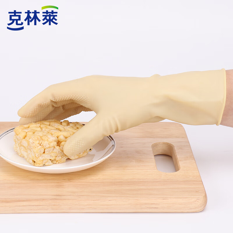克林莱进口橡胶手套常规款天然橡胶手套家务厨房手套护肤洗碗洗衣服手套 L码/1副装