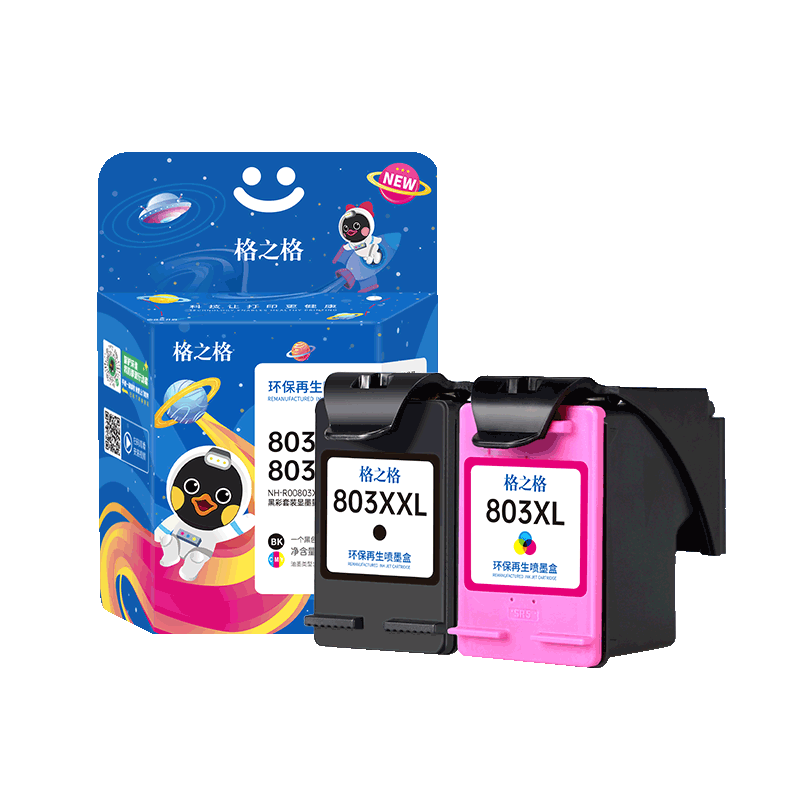 格之格803墨盒可加墨 適用惠普2132墨盒hp1112 2621 2131 2622 2628 2600打印機墨盒803xl黑色彩色套裝