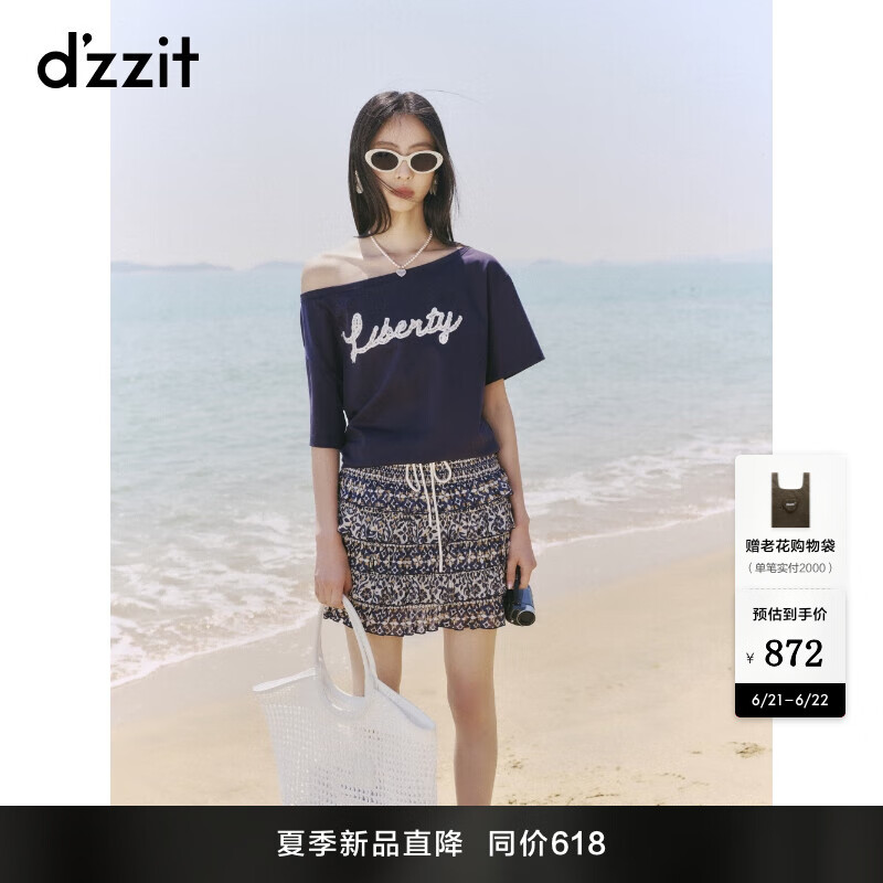 DZZIT地素半身裙2025夏季新款复古拼接满印荷叶边蛋糕裙子女3J2S2166T 深蓝色 XS