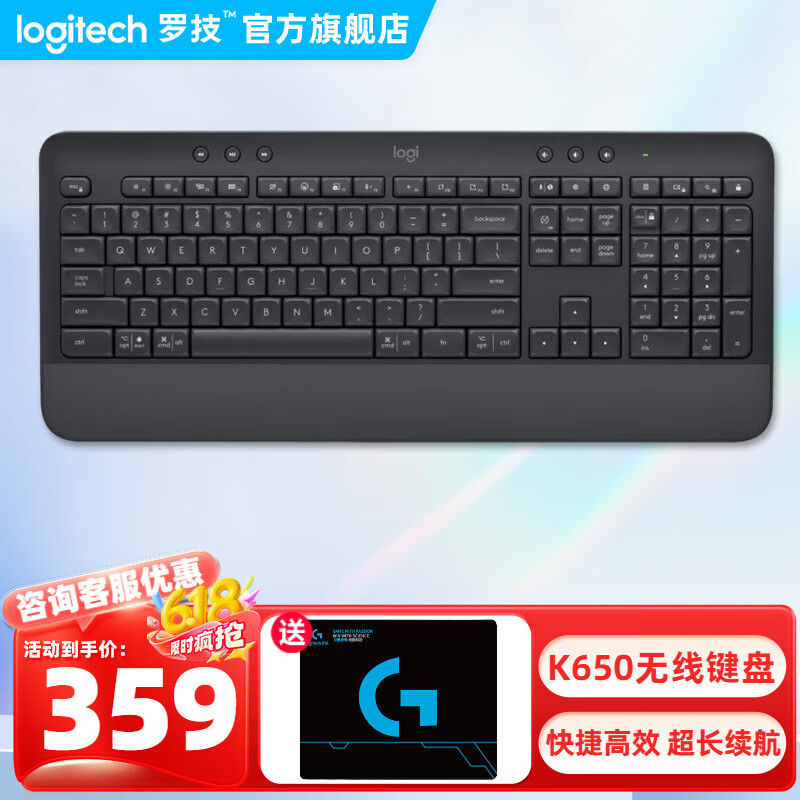 罗技（Logitech）优选系列K650无线蓝牙键盘双模商务办公全尺寸ipad带掌托bolt接收器多平台兼容 K650 黑色
