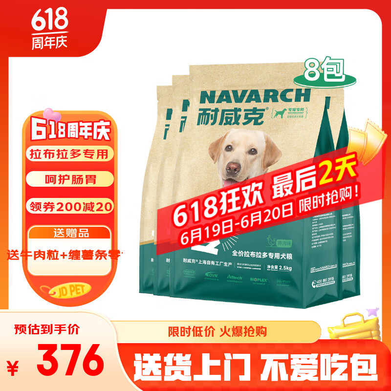 ������ ���� 20kg