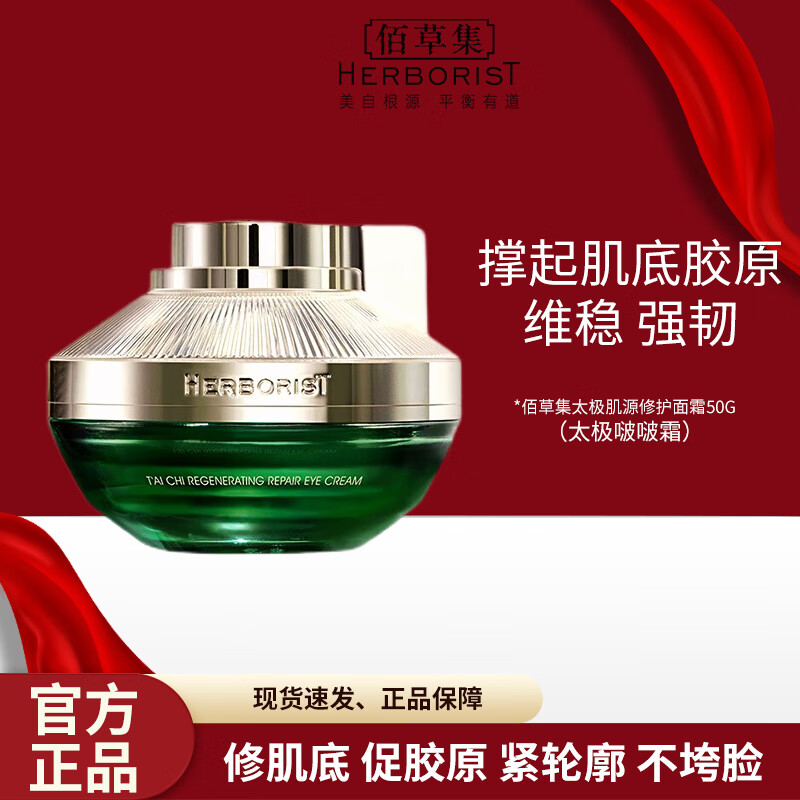 ۲ݼ۲ݼ̫˪50g˪Һʪ޻ϸŮʿ 83Ԫ