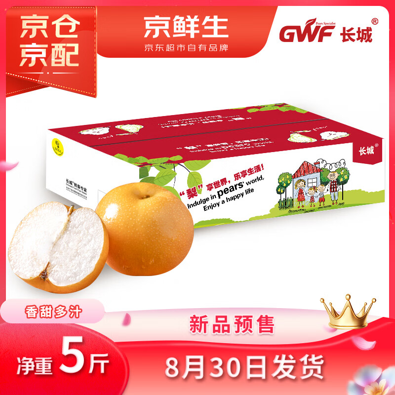 ������ ������֬������ ���ڴ�� ����5�� 6-8�� ����ˮ�����