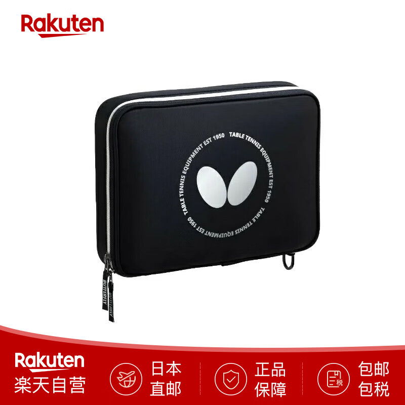 Butterflyƹ״(̲)63360 ձֱ 278(ɫ) 21295cm