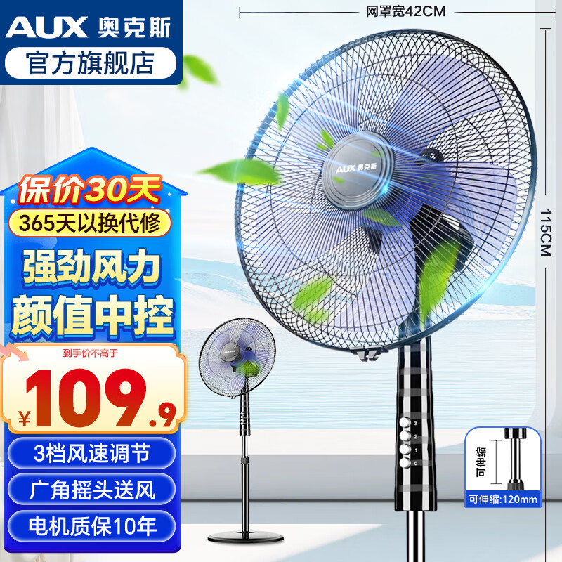 ¿˹ AUX   ÷Ҷʽʡʡ칫 е83.23Ԫȯ۸