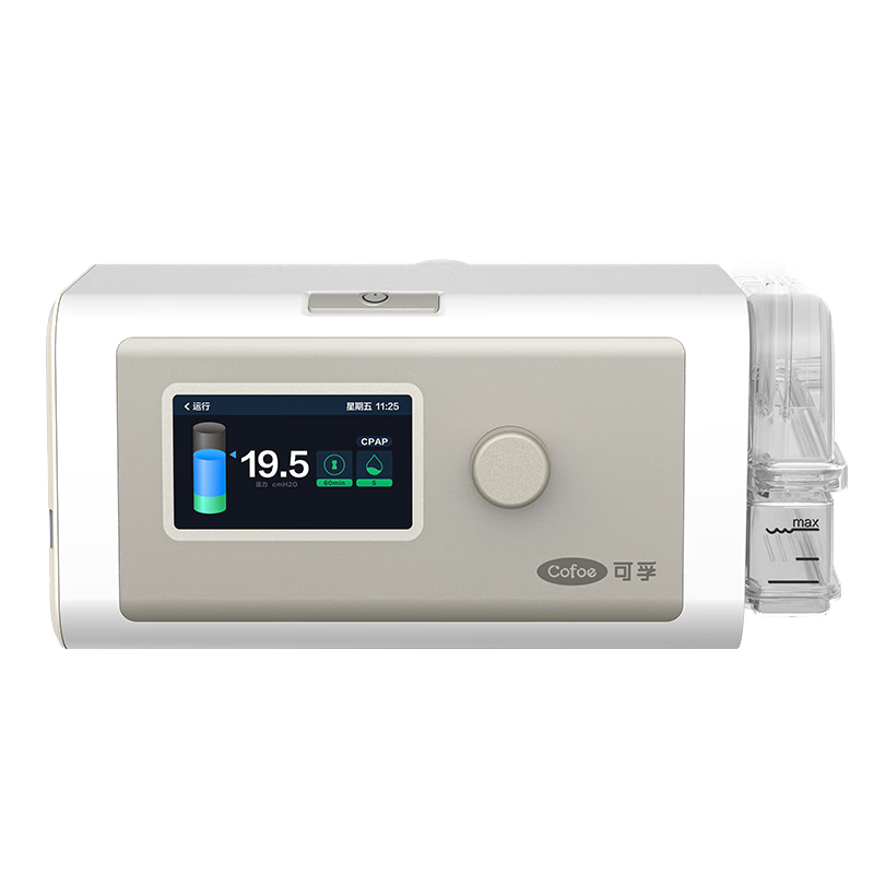 可孚靜音智能呼吸機BR230 PRO全模式老人家用止鼾睡眠治療儀雙水平