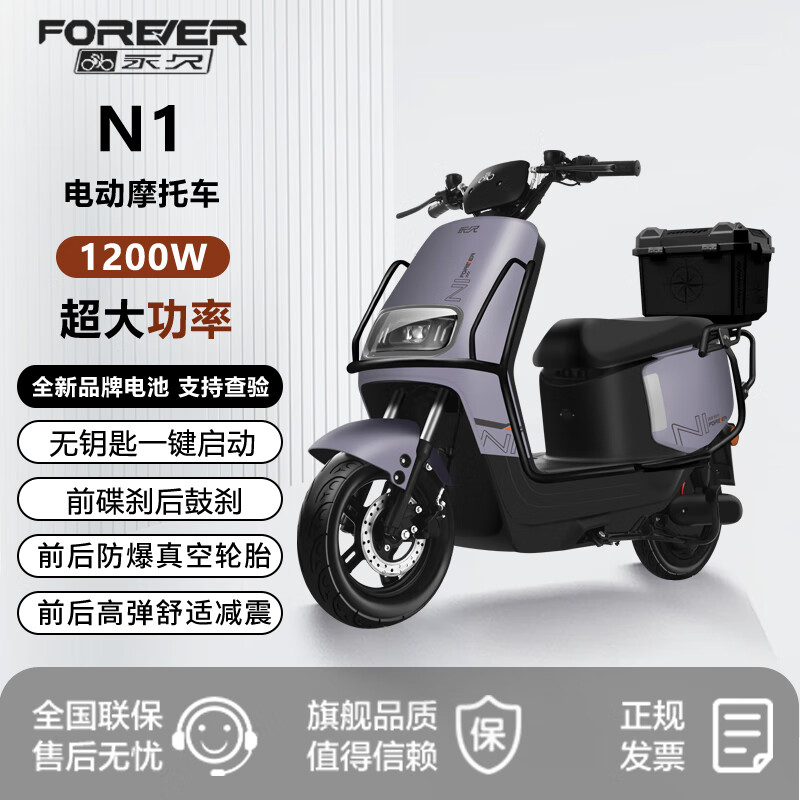ڲ2025¿綯Ħгٳƿͨڴܵ綯 ɽ//˫ɲ 72V26AڽʯīϩǦ2599Ԫ