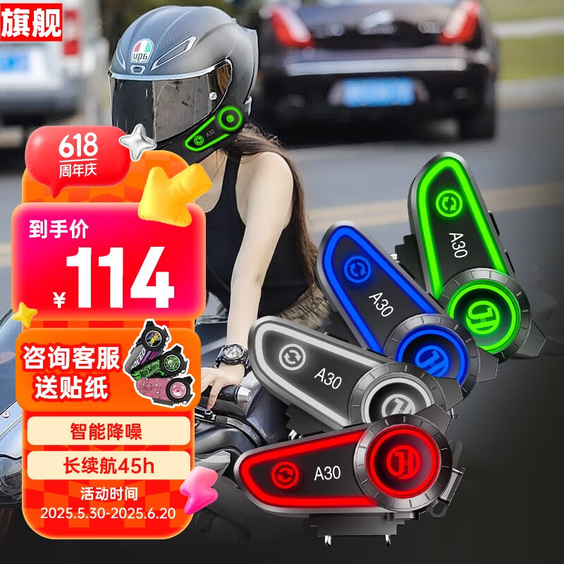 �㽮A30���з�ˮ�Խ�ͷ����������Ħ�г�������������ȫ����������� �����ſA30����45h�ʺ�ȫ��