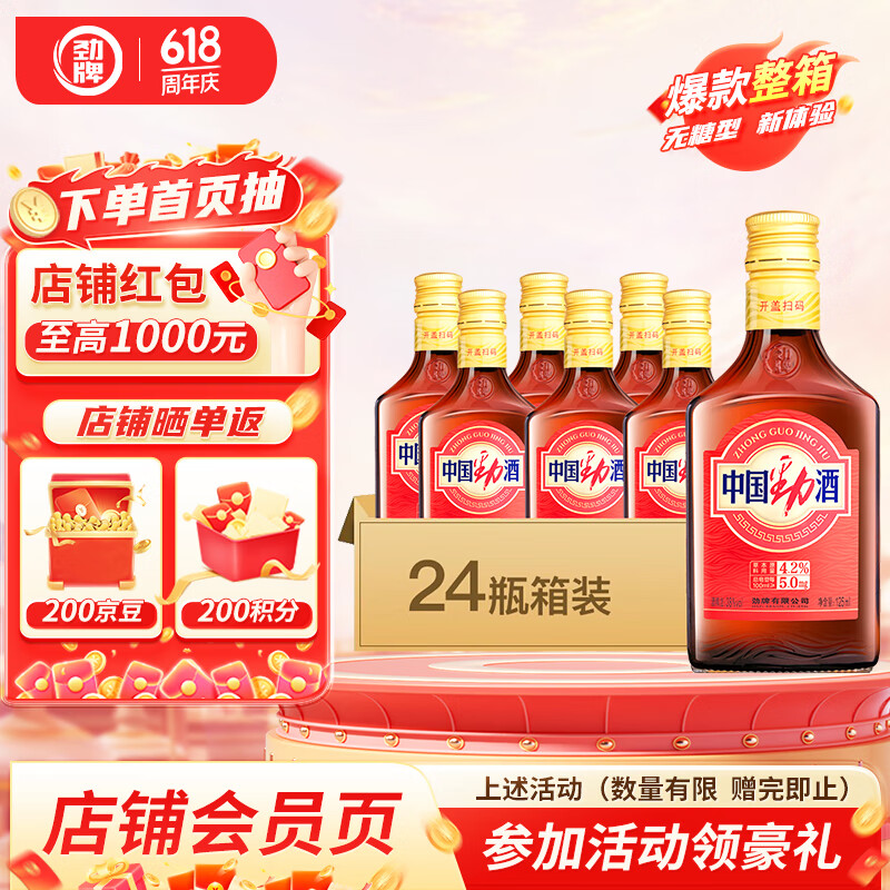 ���� �й����� 35�� ������ 125ml 24ƿ