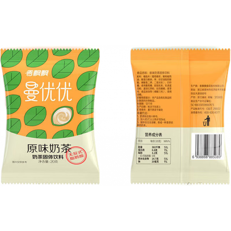 香飄飄曼優(yōu)優(yōu)奶茶5包速溶沖泡飲料早餐下午茶小包裝 曼優(yōu)優(yōu)袋裝 5種口味各2包