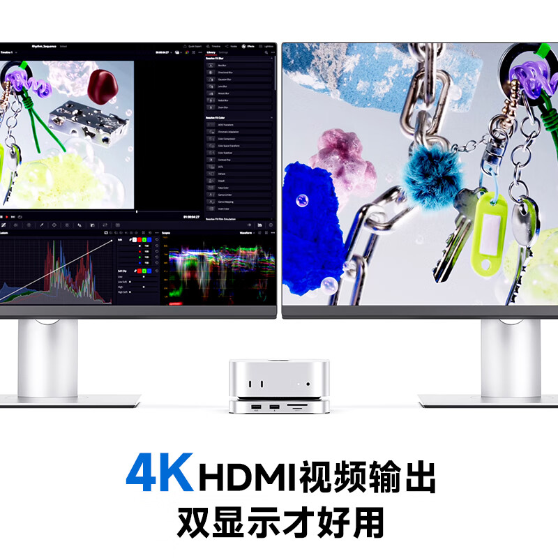 PULWTOP普洛威MacminiM4扩展坞M.2NVMe硬盘盒底座外接硬盘扩容视频HDMI4K@60赫兹SD/TF读卡扩展坞适用M4 银色【适配M4/M4Pro】