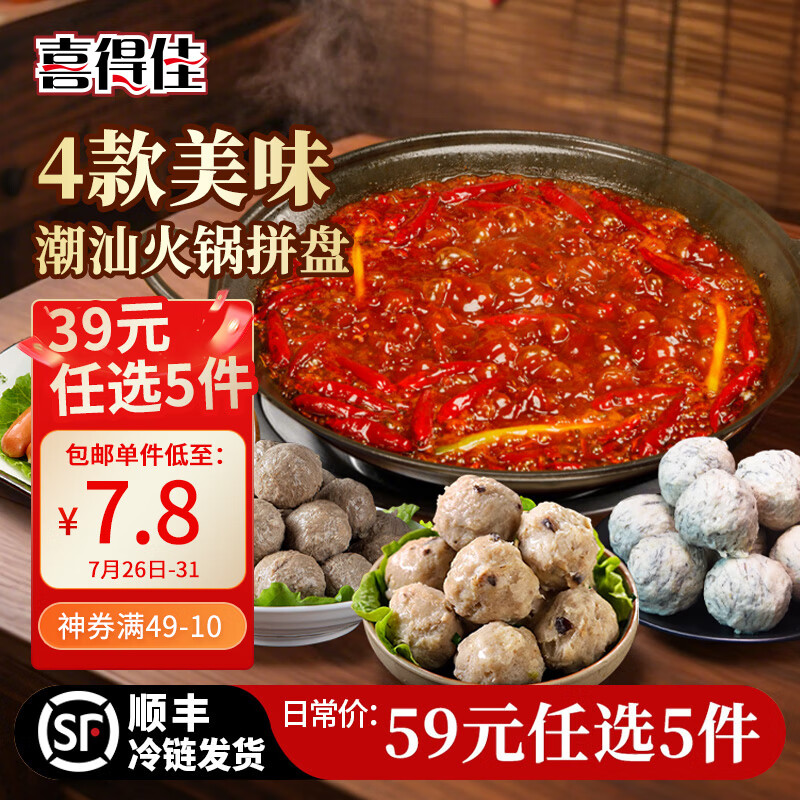 ϲ�ü� ����ƴ�� 230g