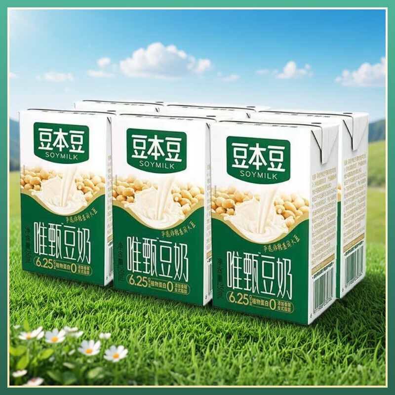 豆本豆唯甄豆奶250ml 2.5g植物蛋白饮料儿童营养学生早餐奶批发 唯甄原味豆奶250ml*6盒