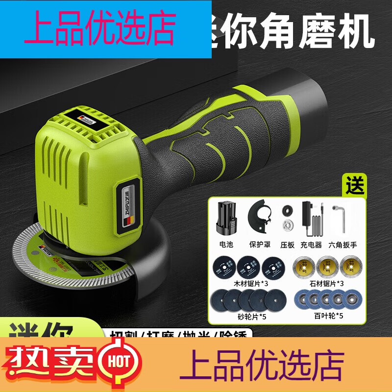 芝浦（zhipu）角磨機家用鋰電迷你切割機手持小型打磨拋光角向磨光機手磨機 [壕華套餐]家用16.8V單電