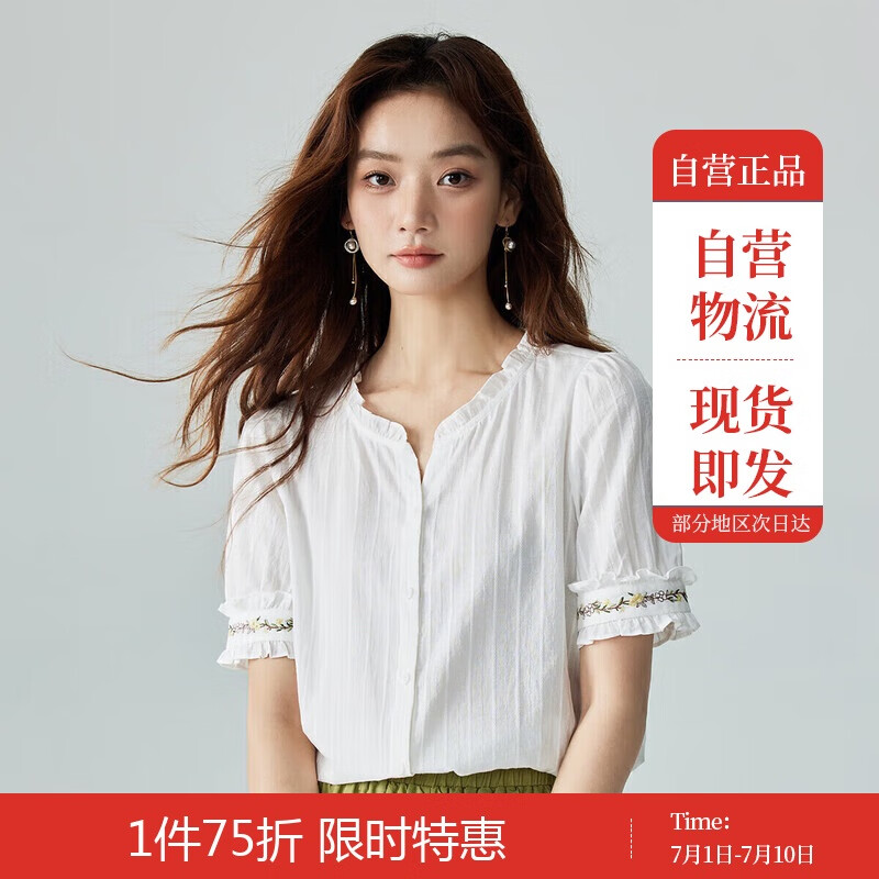 茵曼田園木耳邊短袖襯衫女夏季文藝?yán)C花時(shí)尚輕薄舒適襯衣 霜白色 XL 