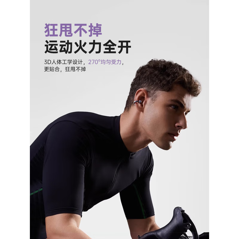 萨勒芬妮【OpenearClip华强北顶配款】蓝牙耳机耳夹开放式无线跑步运动通话降噪挂耳骨传导适用于华为 【星空黑】全景音效丨久戴舒适 超长续航丨超清通话丨AI降噪