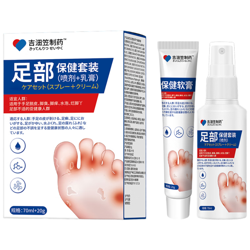 pҩ ձװ ƤýѾųˮƤ ͺ 9.9Ԫ(ȯյ)