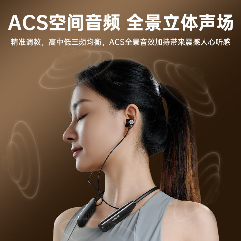 唯立德【久戴不痛|2025超级新品】蓝牙耳机挂脖式真无线运动跑步降噪防水防汗耳机HiF音乐耳机 高雅黑 | 不漏音 | 久戴无痛感