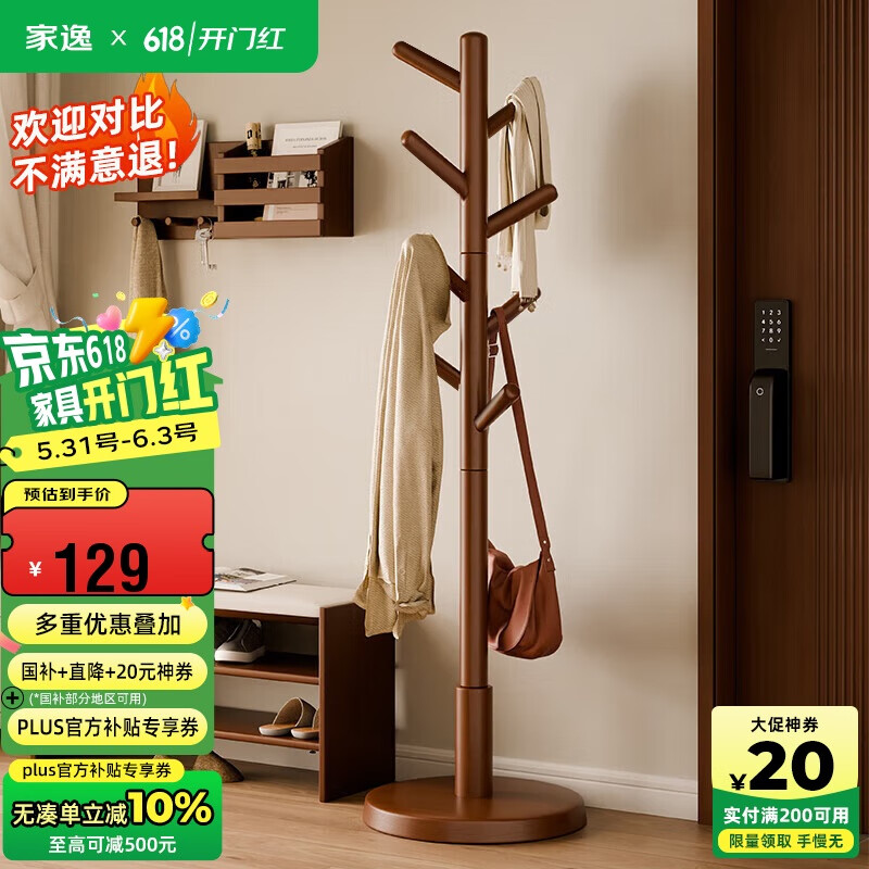 ����ȫʵľ�¼������ʽ��ñ�����ҹ��¼ܹ��·��칫�ҹҰ����������