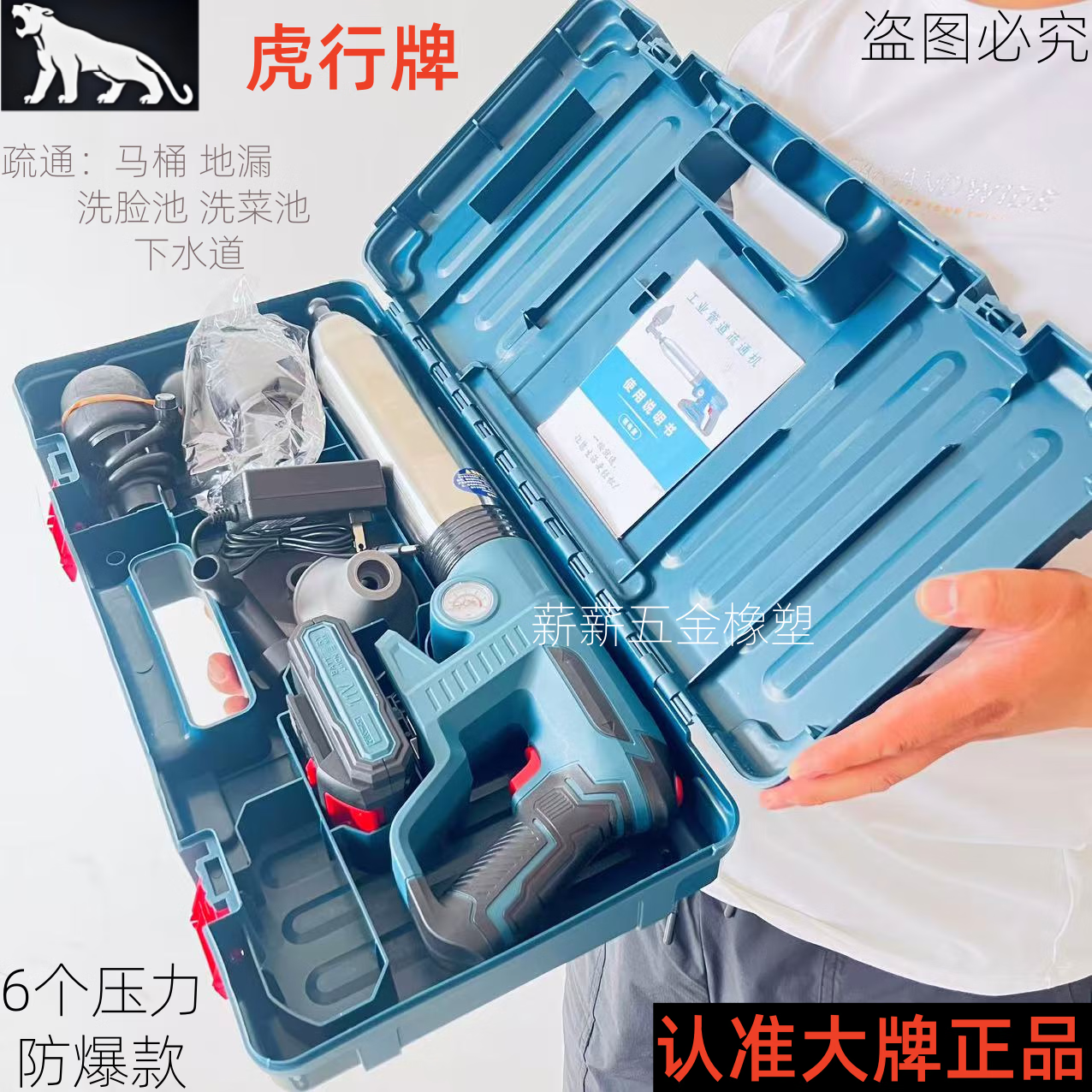 虎行家居電動(dòng)高壓管道疏通機馬桶堵塞神器疏通器廚房下水道廁所地漏一炮通 物業(yè)酒店學(xué)校專(zhuān)用疏通【9件套】