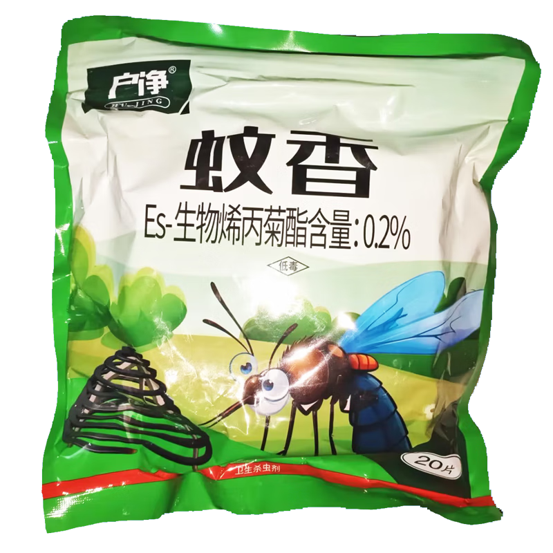 户净蚊香盘蚊香户外蚊香灭蚊片卫生养殖场畜牧蚊香餐馆酒店灭驱蚊子 20盘+1个接灰盘