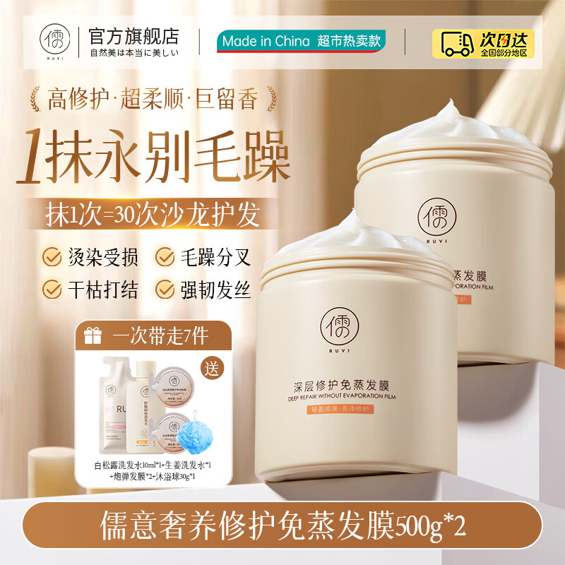 ���ڲ��������⡾�ֶ����Ƽ���������Ĥ�������޻��ɿ�ë��ͷ����Ⱦ���Ƶ��׷�Ĥ ����һ��һ�����ӽ���Ĥ500g*2